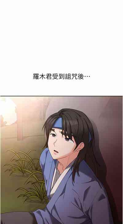 第207页图