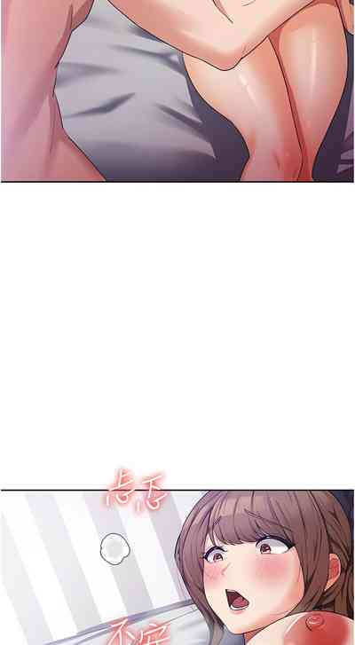 第243页图