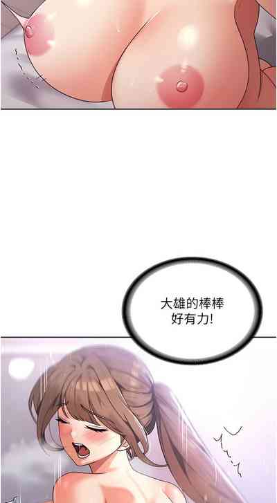 第263页图