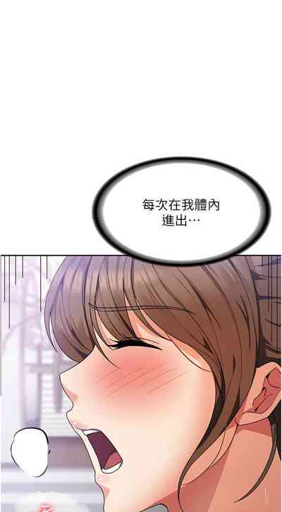第267页图