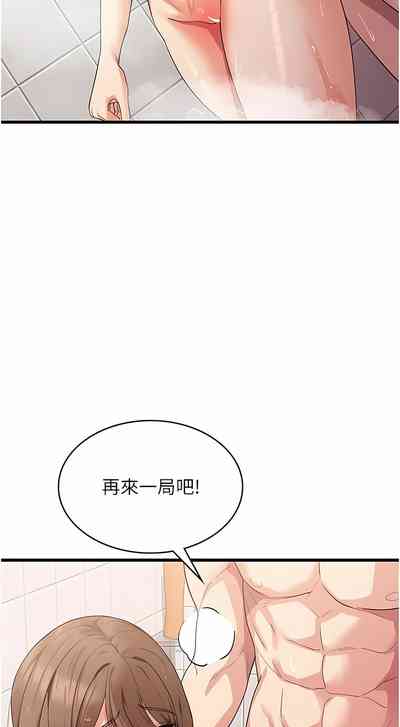 第271页图