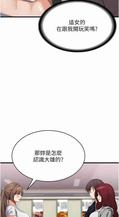 第279页图
