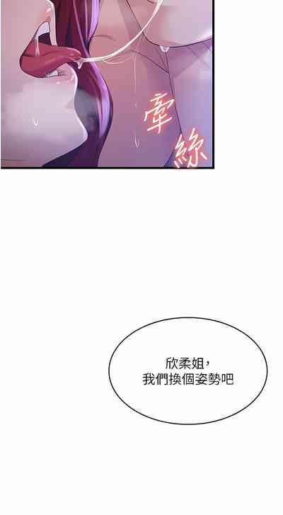 第355页图