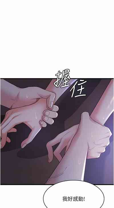 第359页图
