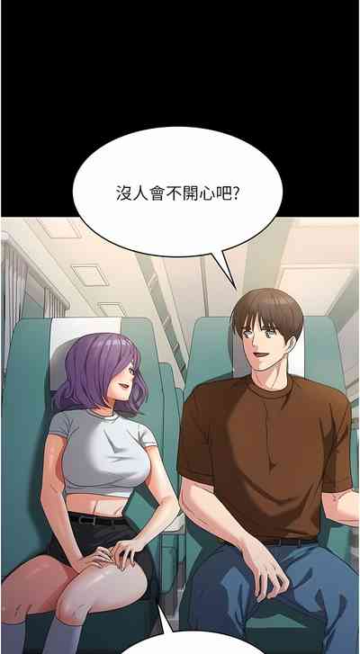 第383页图