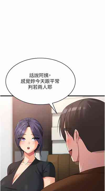 第387页图