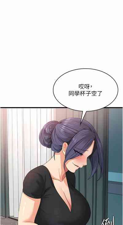 第391页图