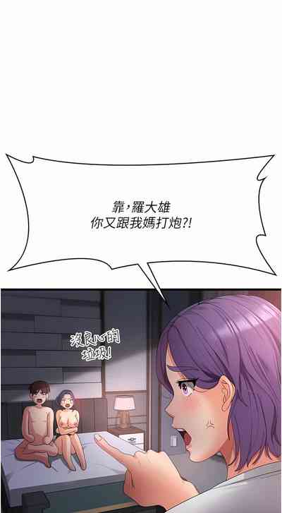 第423页图