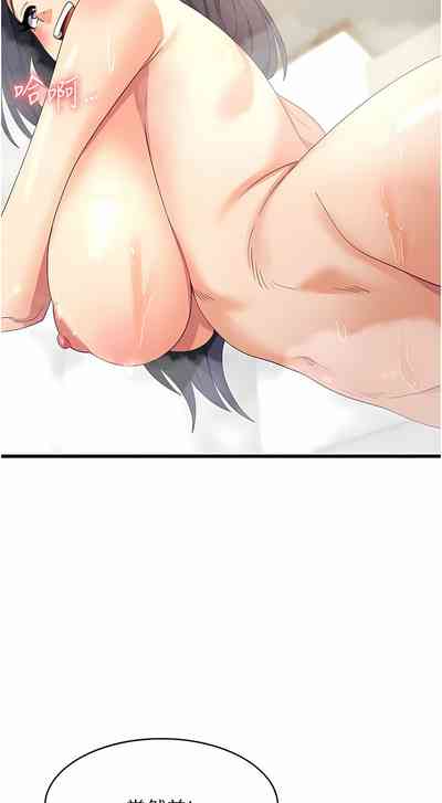 第447页图
