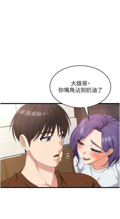 第455页图