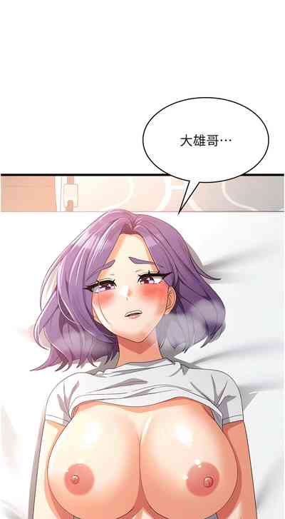 第467页图