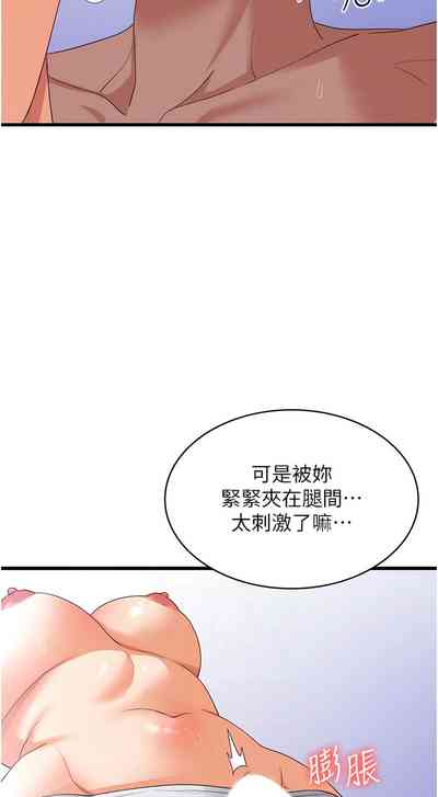 第519页图