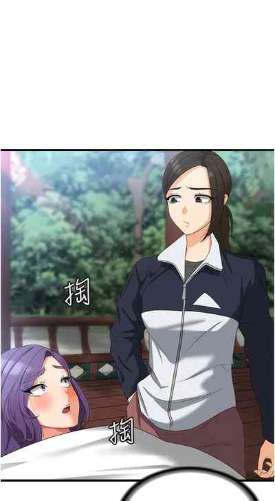 第523页图