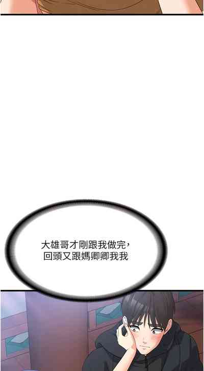 第539页图
