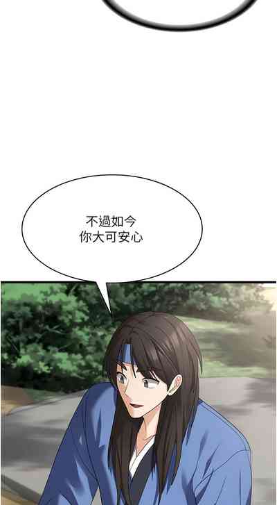 第631页图