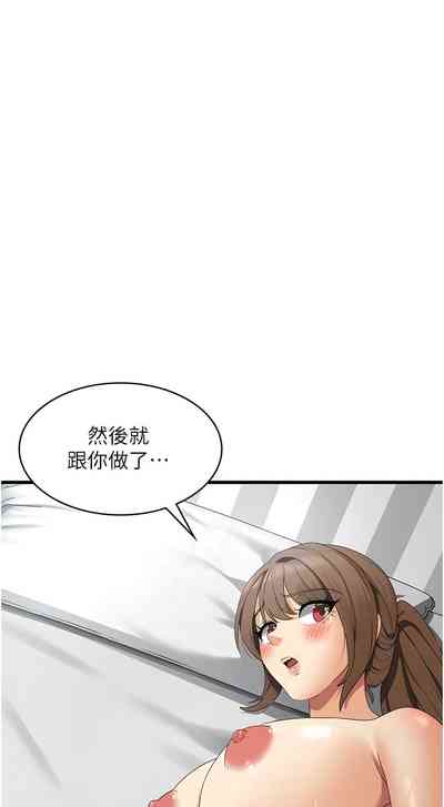 第663页图