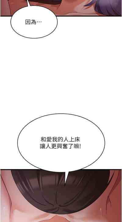 第699页图
