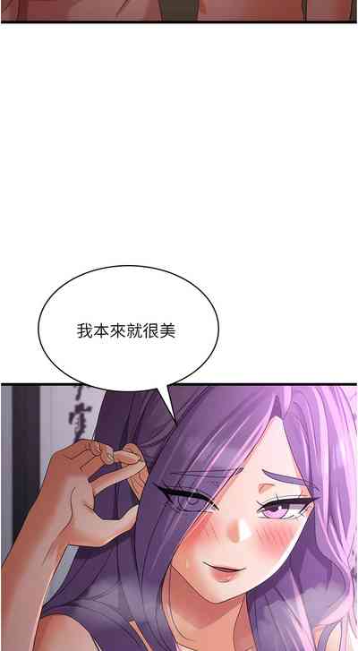 第703页图