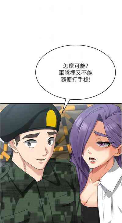 第719页图