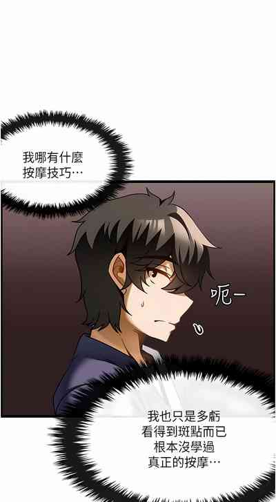 第191頁圖