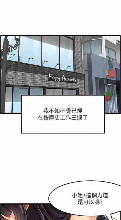 第215頁圖