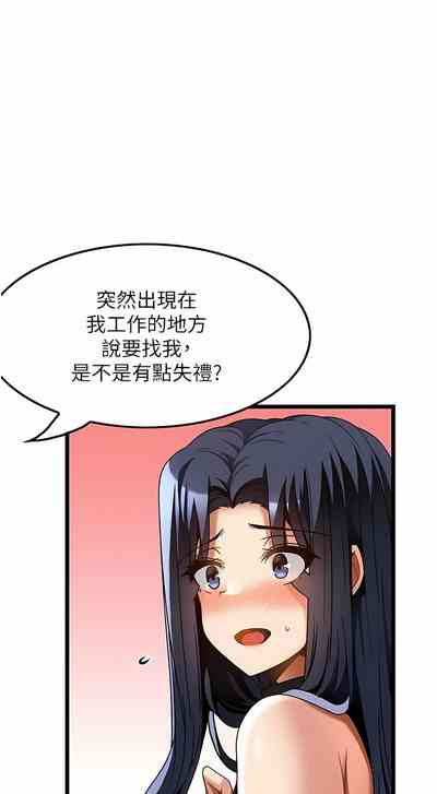 第255頁圖