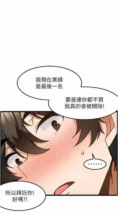 第71頁圖