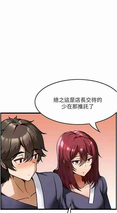 第99頁圖