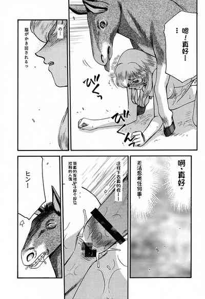 第103页图