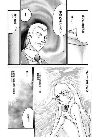 第143页图