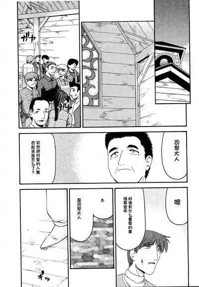 第151页图