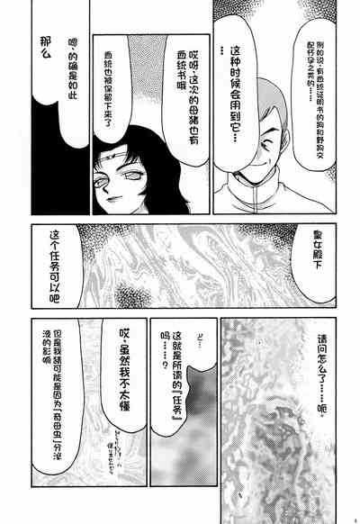 第31页图