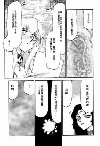 第67页图