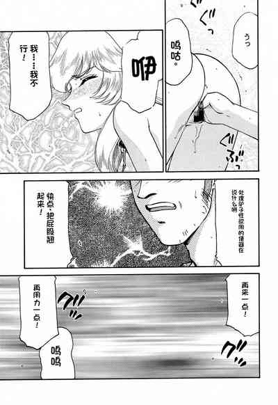 第75页图
