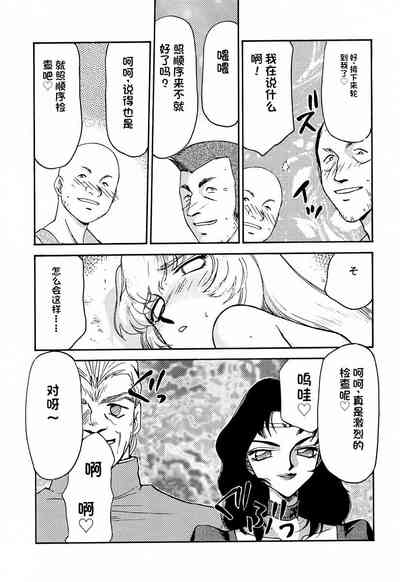 第79页图