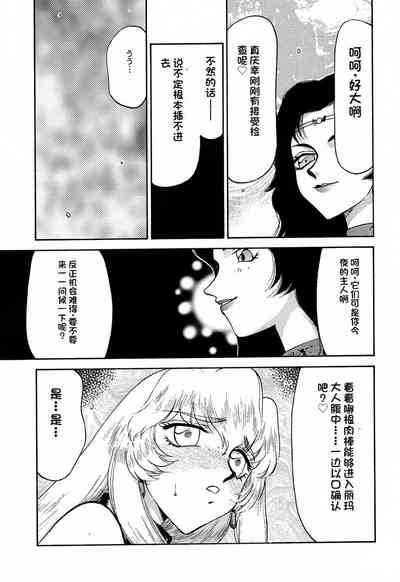 第83页图