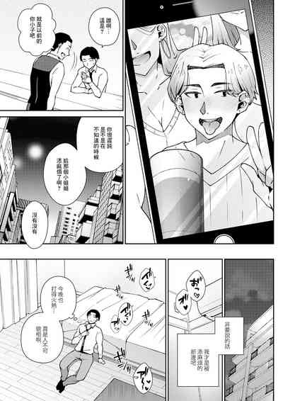第3頁圖