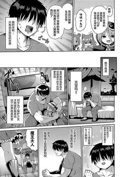 第3页图