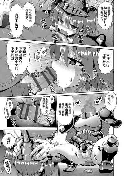第7页图