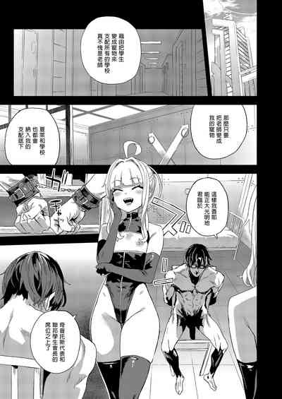 第7页图