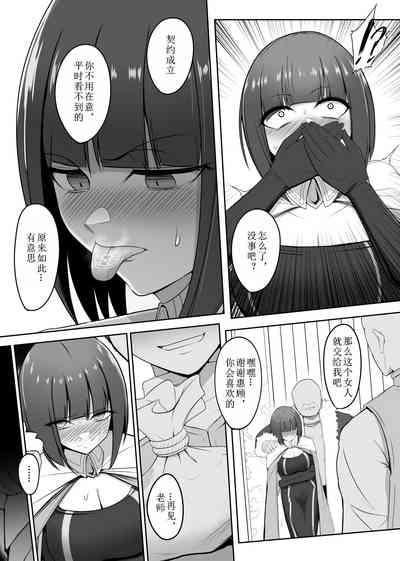 第7頁圖