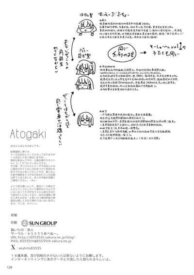 第127页图