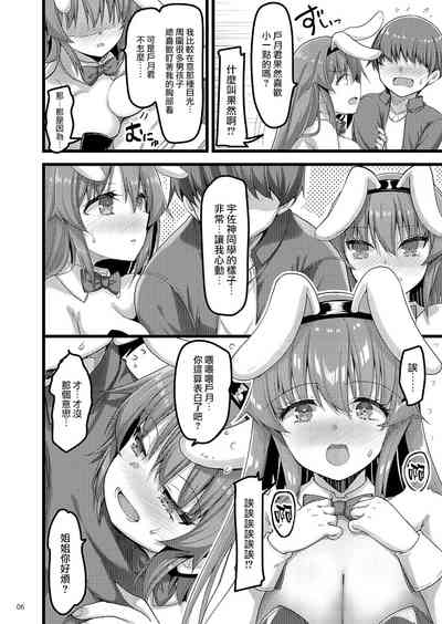 第83页图