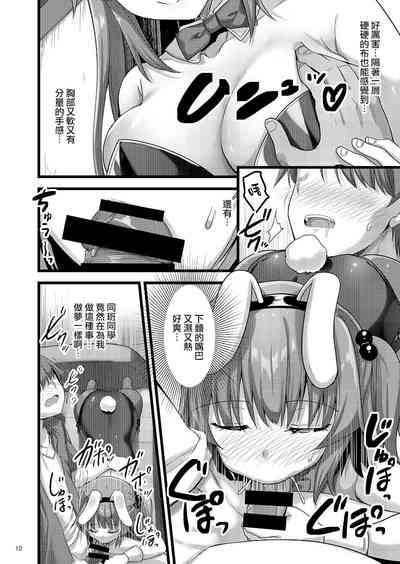 第87页图
