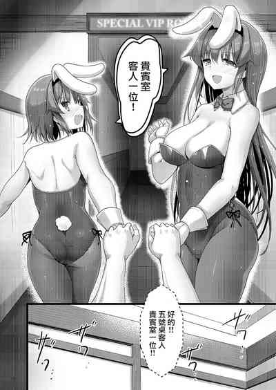 第91页图