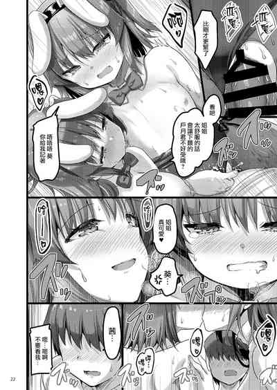 第99页图