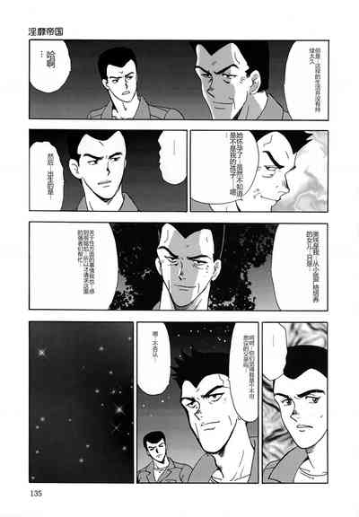 第135頁圖