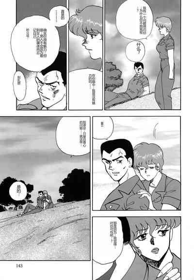 第143頁圖
