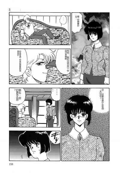第159頁圖