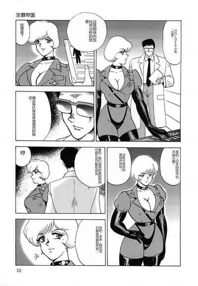 第23頁圖